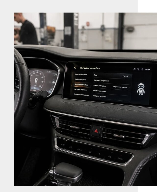Русификация Changan CS75 в Алексеевке по цене от 6581 р. | ФастМобиль-Лкв