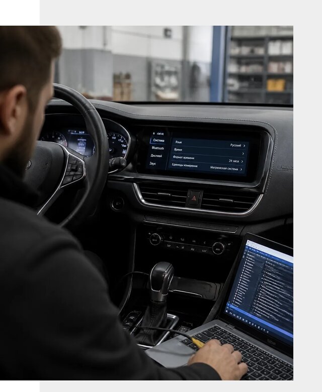 Профессиональная русификация Changan CS75 под ключ в Алексеевке