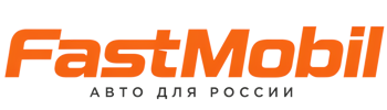 Русификация автомобилей в Алексеевке – ФастМобиль-Лкв 2026